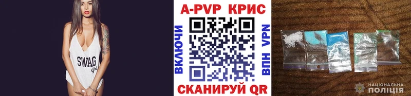 Продажа наркотиков Стародуб Марихуана МЕФ Кетамин АМФ ГАШ Кокаин