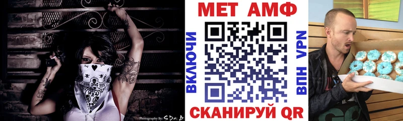 где продают Стародуб Amphetamine Premium