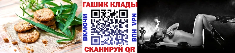 Печенье с ТГК марихуана Стародуб