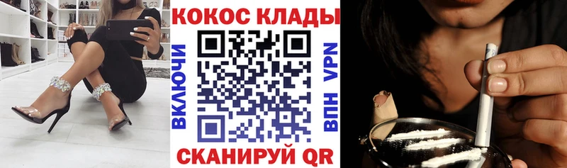 Кокаин Колумбийский  Стародуб 
