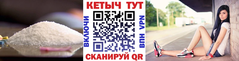 Кетамин ketamine купить сайты Стародуб