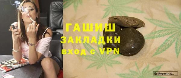 марки lsd Армянск