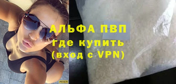Альфа ПВП Арсеньев