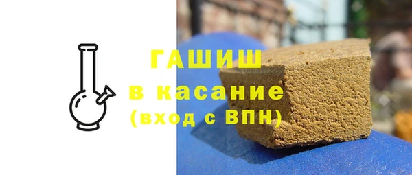 Альфа ПВП Арсеньев