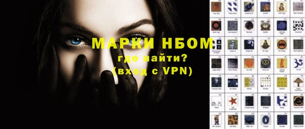 Альфа ПВП Арсеньев