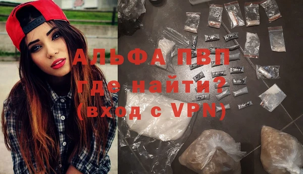 Альфа ПВП Арсеньев