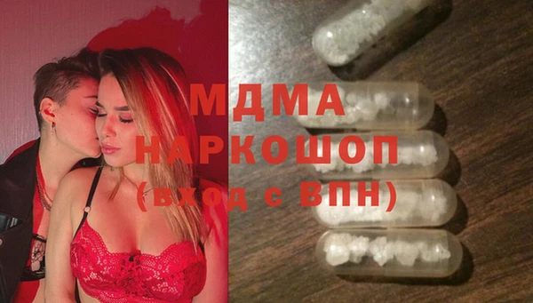 марки lsd Армянск