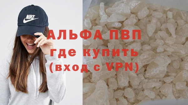 Альфа ПВП Арсеньев
