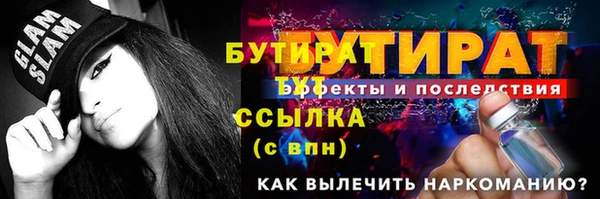 Альфа ПВП Арсеньев