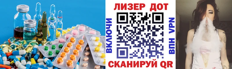 LSD-25 экстази ecstasy  Стародуб 