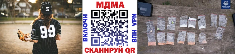 MDMA молли  Стародуб 