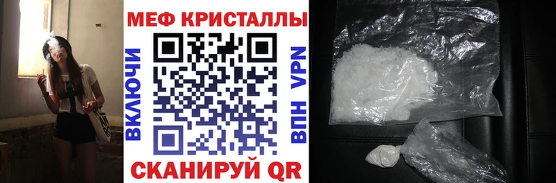 omg как войти Стародуб Меф мяу мяу
