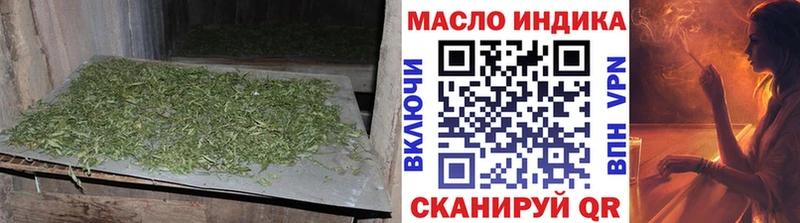 мориарти Telegram  Стародуб  ТГК жижа  где купить наркотик 
