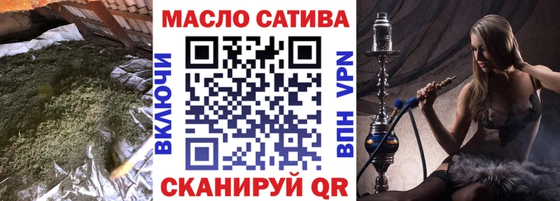 ТГК гашишное масло Стародуб